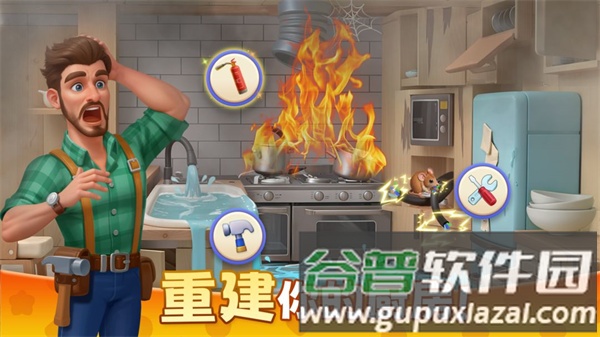 麦吉庄园截图1