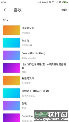 识歌识曲app截图2
