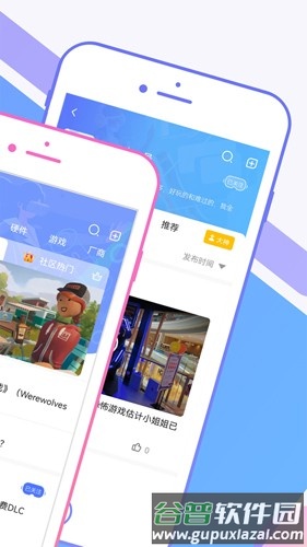 OmgXR安卓版截图2