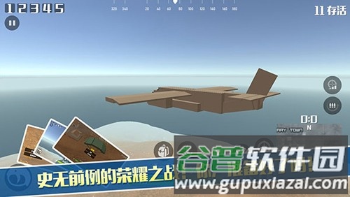 荒野大逃杀中文版截图5