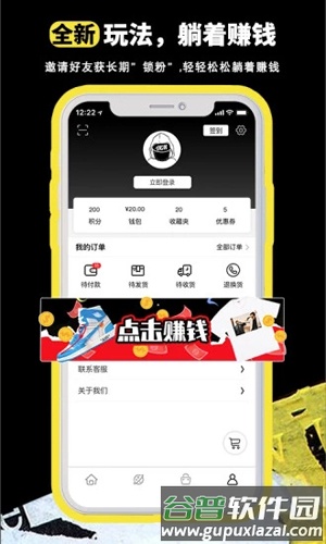 很潮app截图5