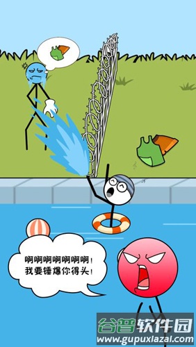 暴走火柴人截图1