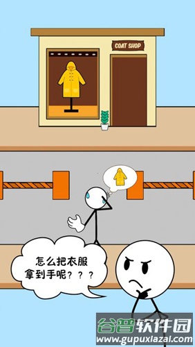暴走火柴人截图2