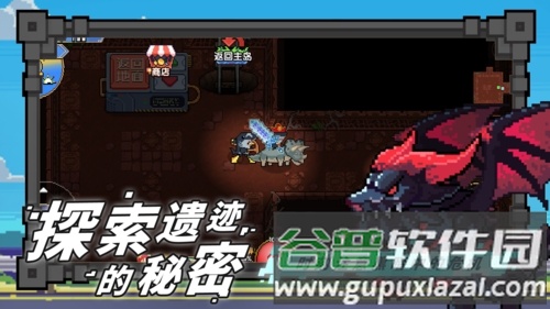 喵喵大冒险截图1