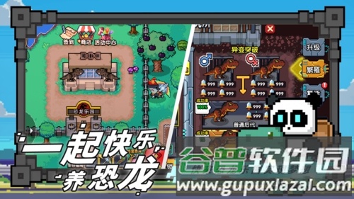 喵喵大冒险截图2