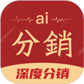 AI分销appv10.7