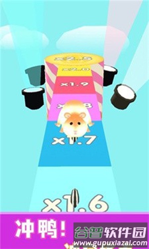 短腿小仓鼠截图2