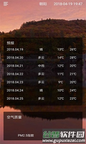 删除照片恢复免费版截图1