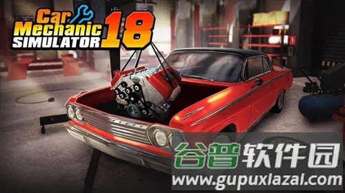 汽车修理工模拟2018无限金币钻石版截图1