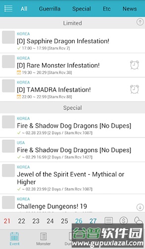 PadGuide app截图4