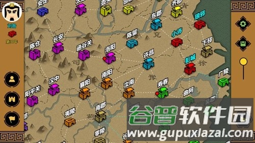 三国时代3测试版截图3