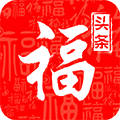 福头条appv1.8.2