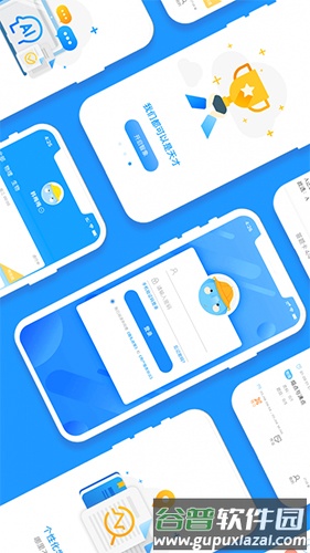 智象家长app截图3