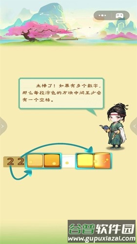 烧脑解谜大挑战手机版截图1