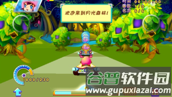 卡丁车魔幻之旅官方版截图4