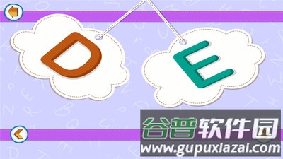 海龟英语app截图1