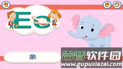 海龟英语app截图2