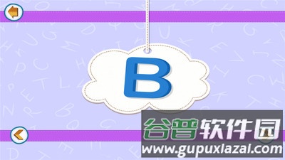 海龟英语app截图3