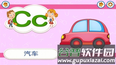 海龟英语app截图4