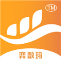 弈数玛appv1.5.40