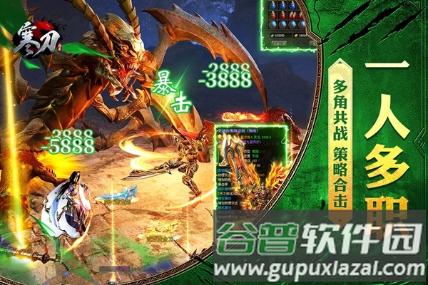 寒刀九游渠道服截图3