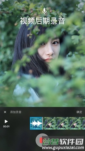 猫饼app截图3