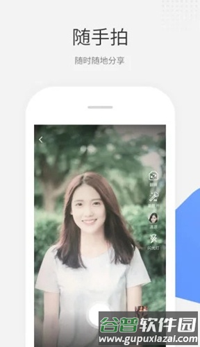 青岛圈app截图3