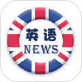 双语新闻头条APPv6.13.0233