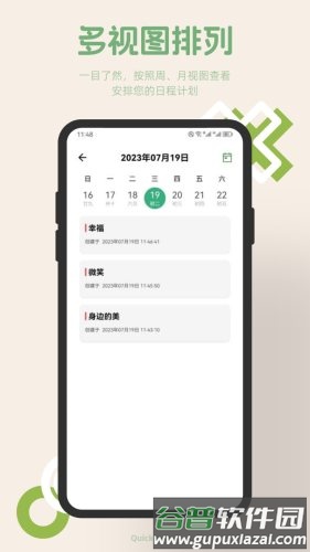 红薯编辑器app截图2