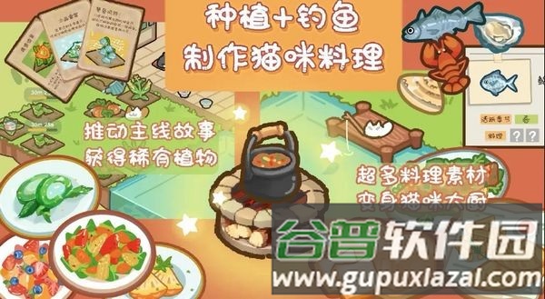猫屎香最新版截图3