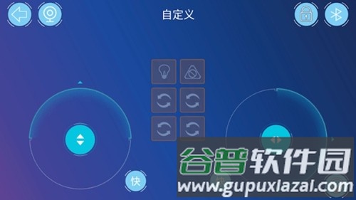 机器人编程最新版截图3