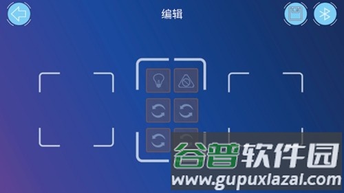 机器人编程最新版截图4