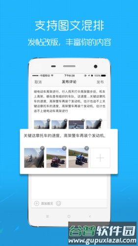 E滁州最新版截图1