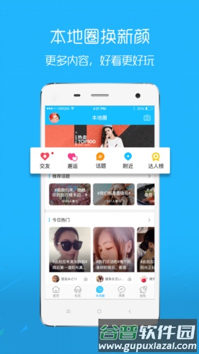E滁州最新版截图3