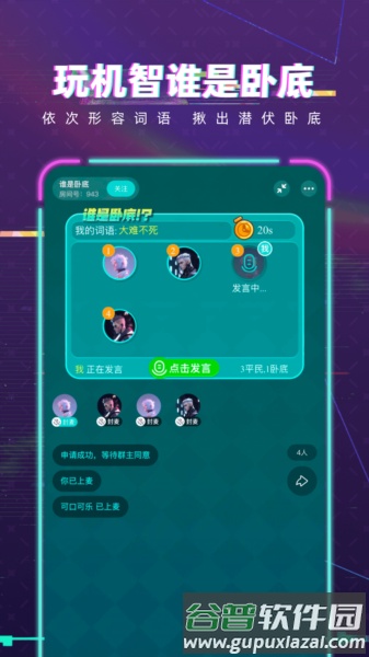 梦核乐园app截图2