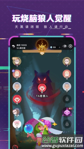 梦核乐园app截图3