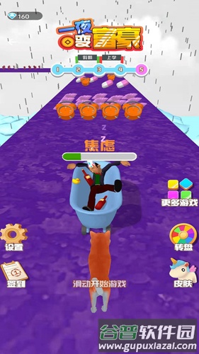 一夜变富豪截图3