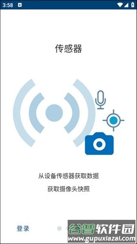 matlab正版软件截图3
