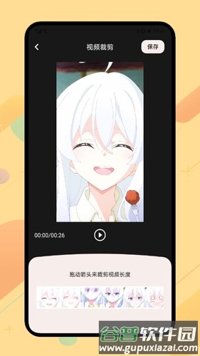 九月播放器官方正版截图1