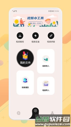 九月播放器官方正版截图2