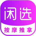 健康到位appv2.5.8