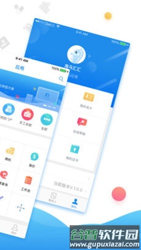 海马汇app安卓版截图2