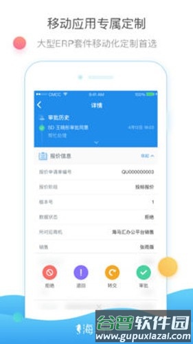 海马汇app安卓版截图4
