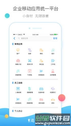 海马汇app安卓版截图5