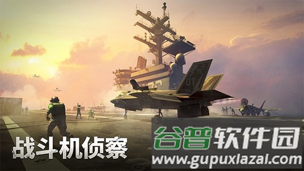 军团之争炮艇战国际版截图2