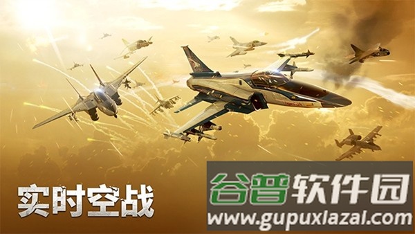 军团之争炮艇战国际版截图3