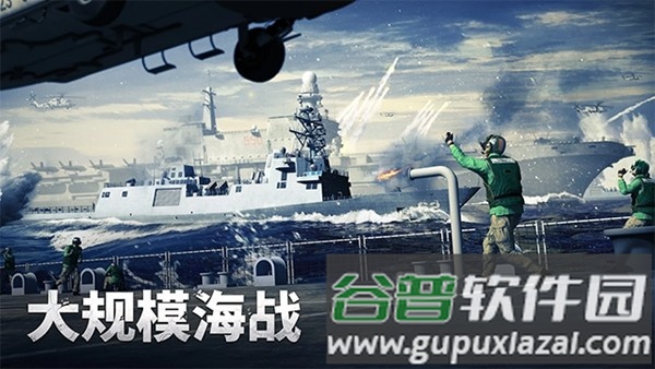 军团之争炮艇战国际版截图4