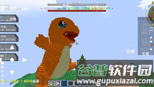 我的世界天穹神奇宝贝截图2