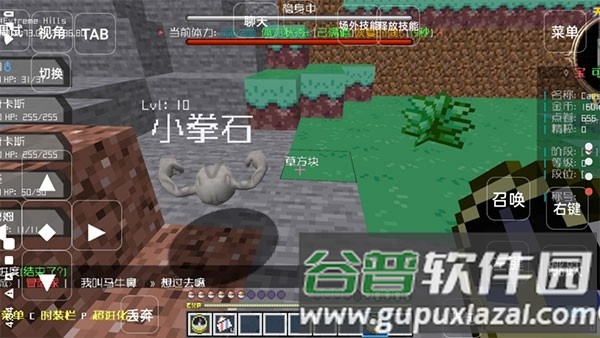 我的世界天穹神奇宝贝截图4