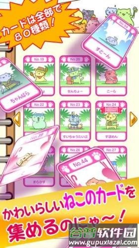 猫猫保龄球官方中文版截图4